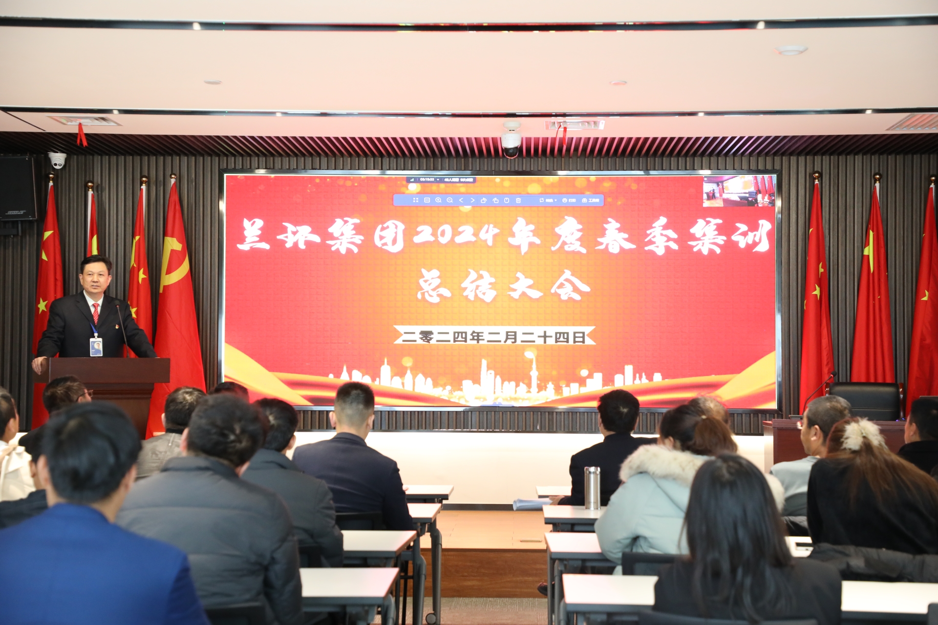 总结大会.JPG